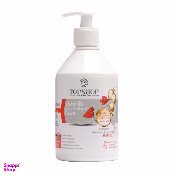 کرم مرطوب کننده تاپ شاپ مدل روغن گیاهی حجم 500 میلی لیتر