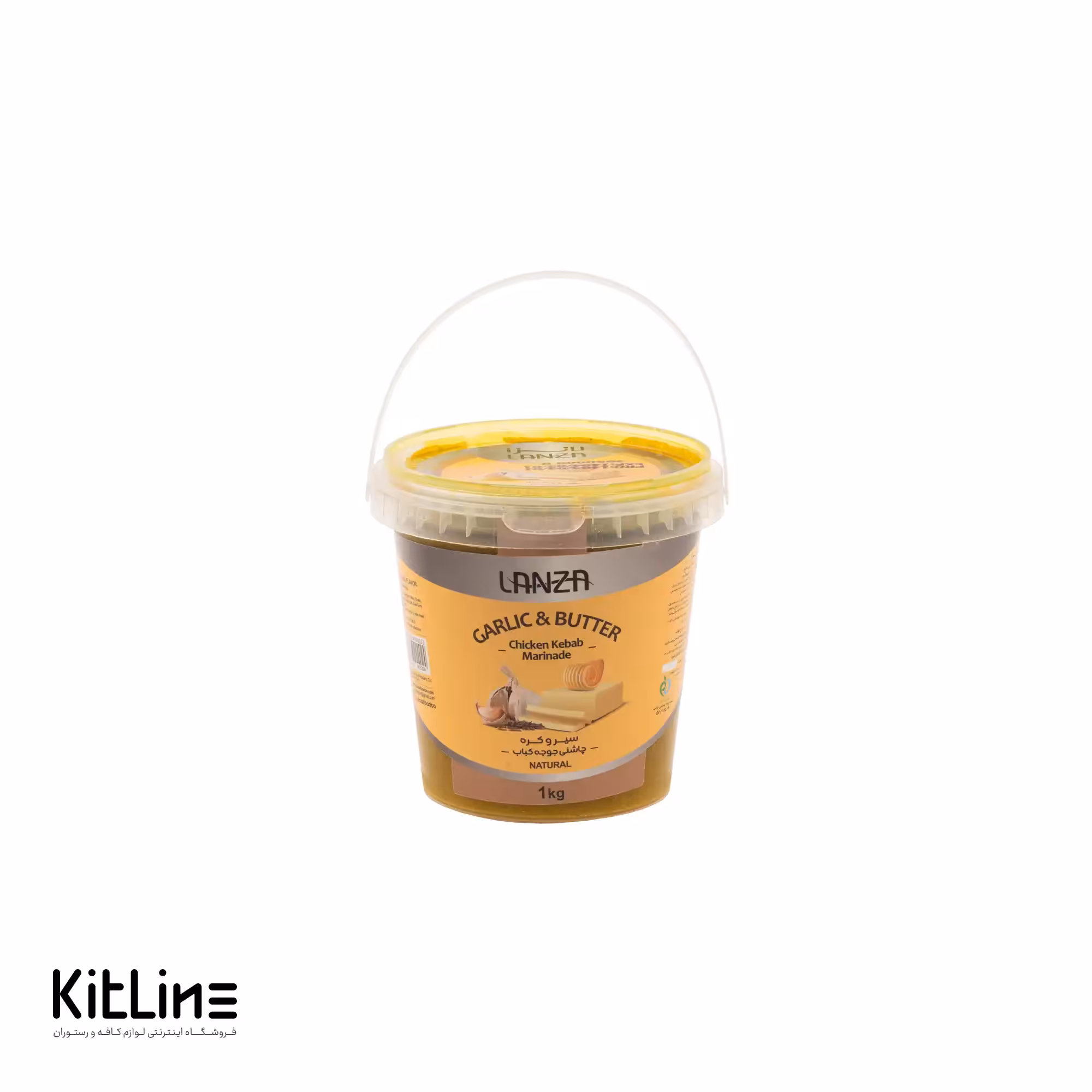 چاشنی جوجه کباب سیر و کره لانزا 1 کیلوگرمی