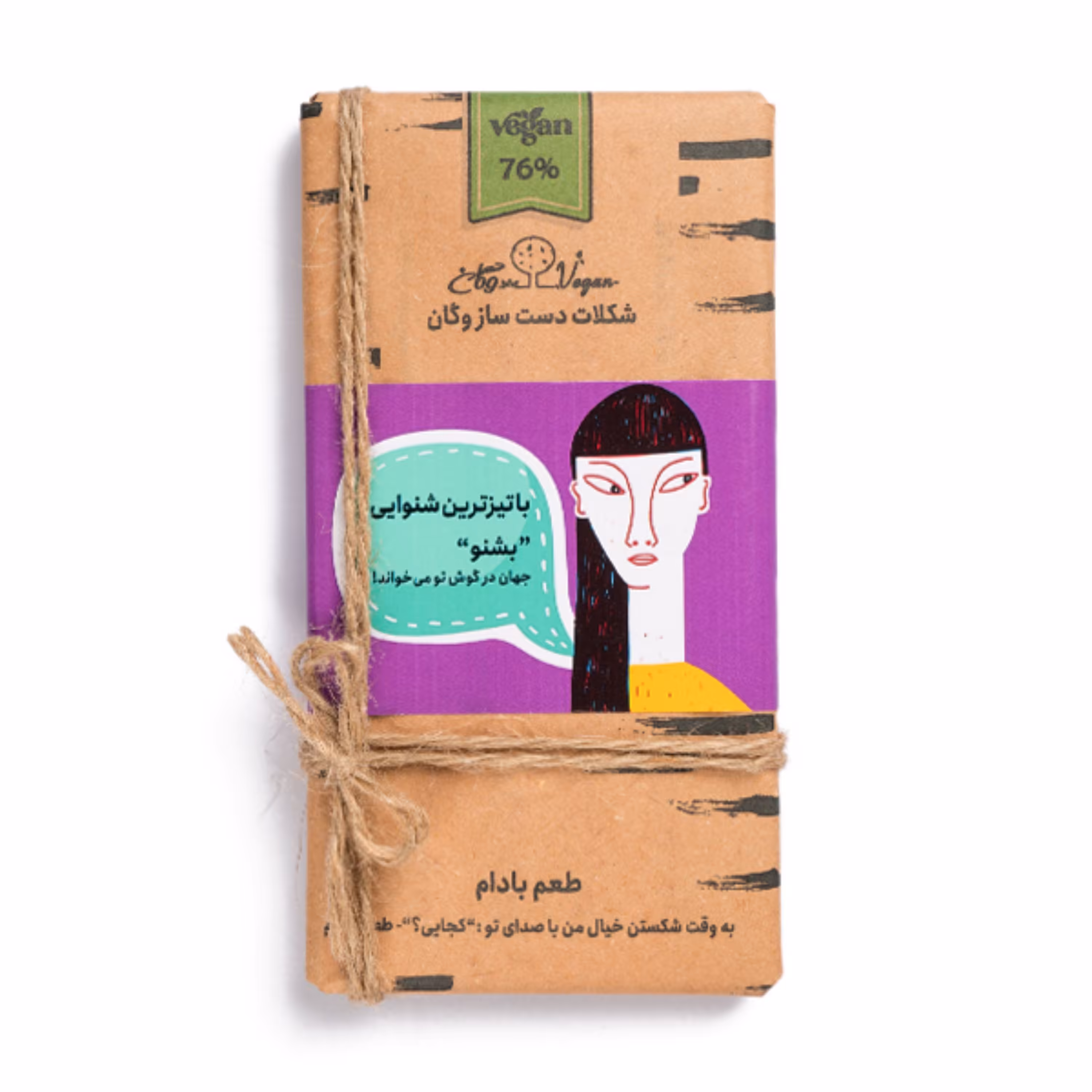 شکلات تخته ای وگان - بادام - 100 گرمی