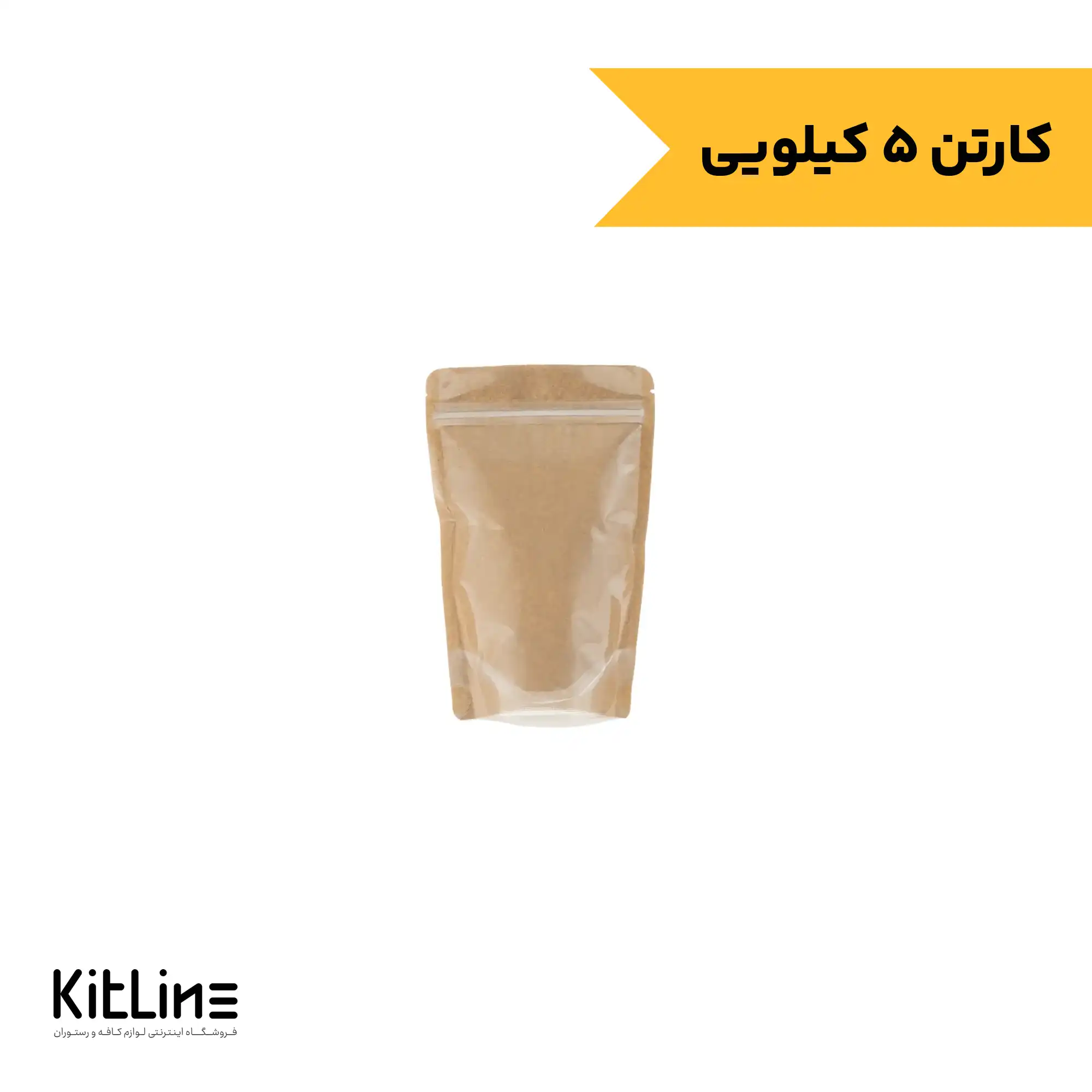 پاکت ایستاده زیپ دار شفاف کرافت 21×14 سانتیمتری نیکان (کارتن 5 کیلوگرمی)