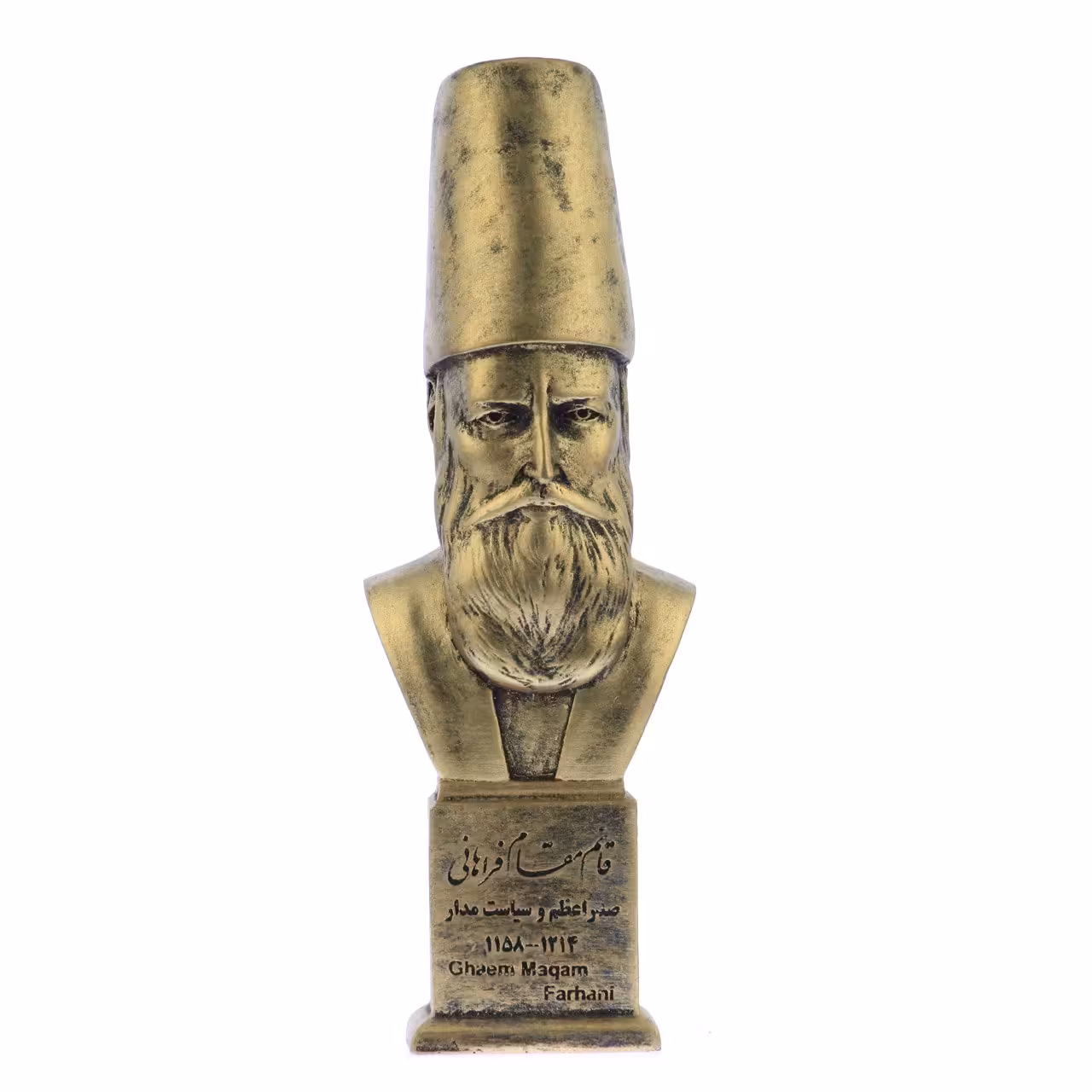 سردیس قائم مقام فراهانی