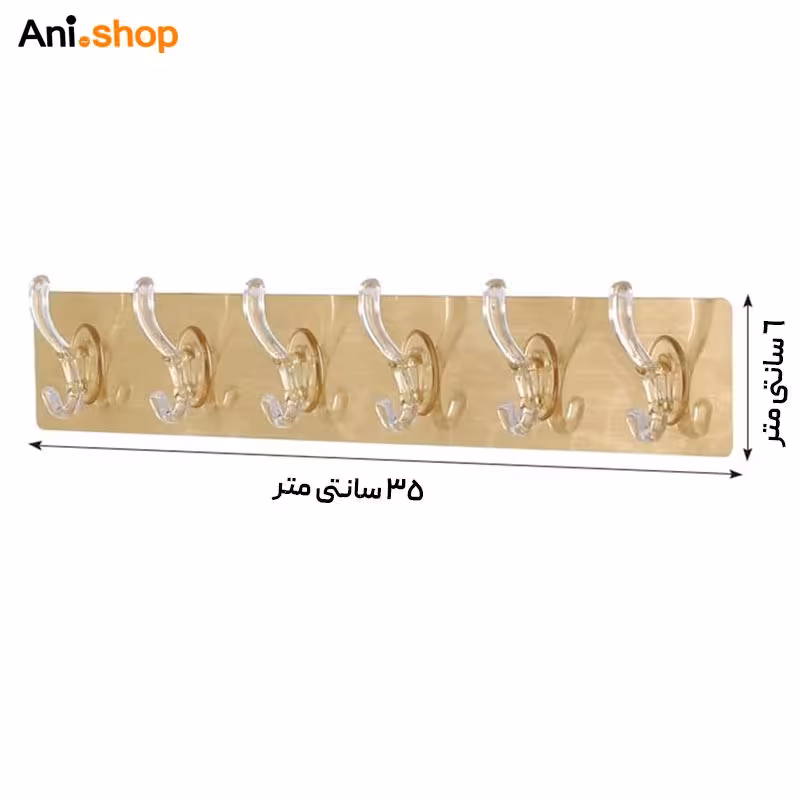 آویز دیواری چسبی رنگ طلایی