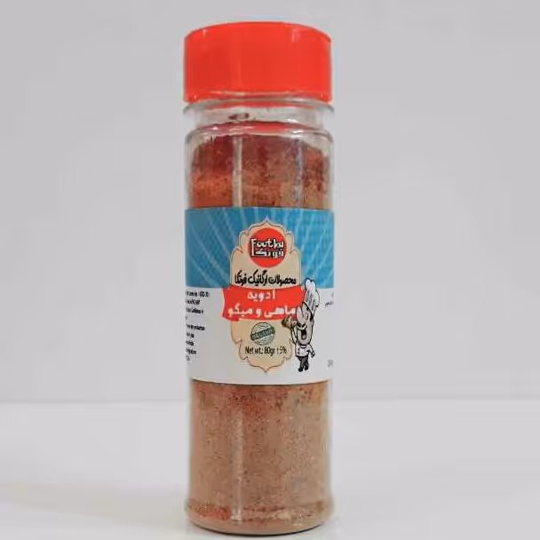 ادویه ماهی و میگو 80 گرمی فوتکا
