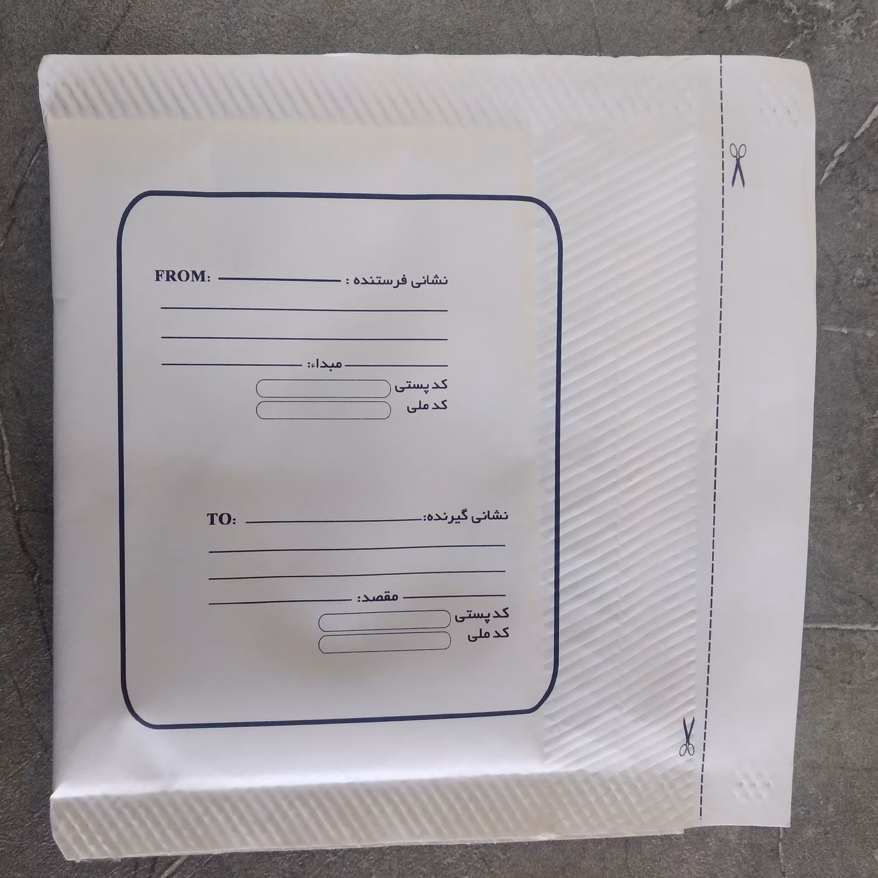 پاکت حبابدار cd پک 20 عددی مقاوم در برابر ضربه و رطوبت