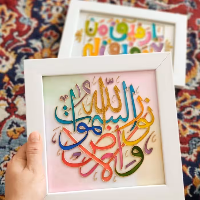 تابلوی مذهبی کوچک 