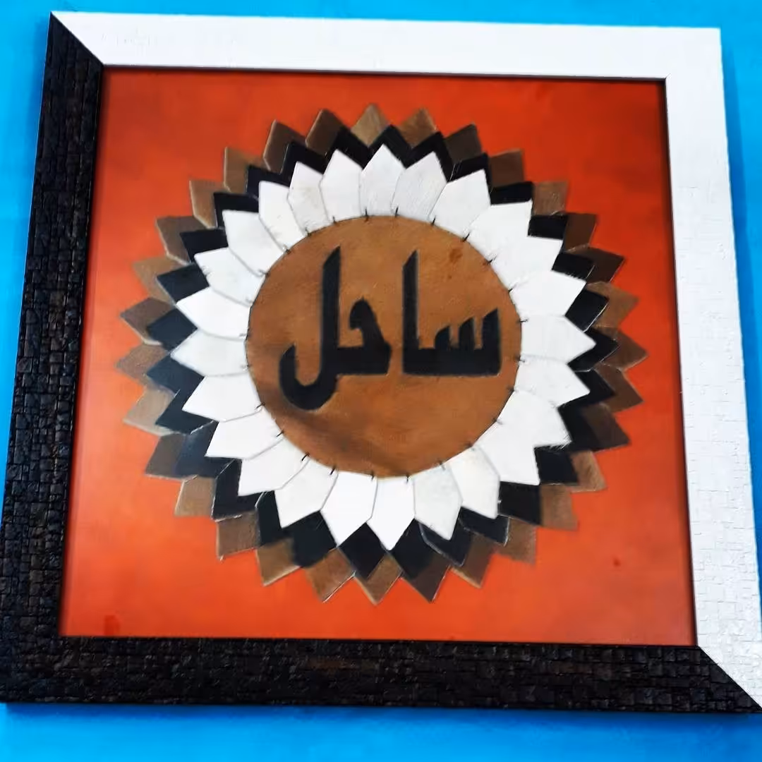 تابلو معرق چرم و  پوست طبیعی