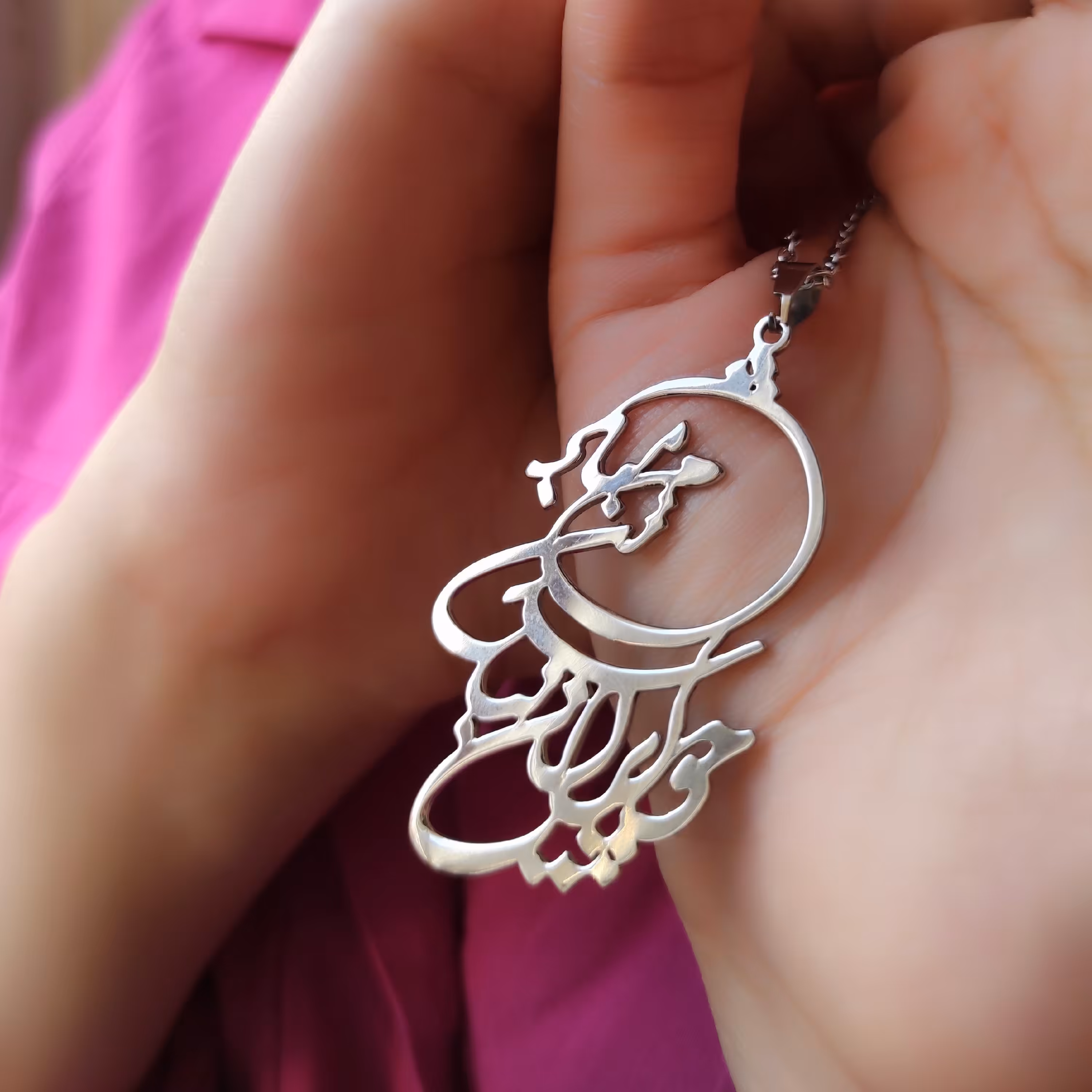 گردنبند چو ایران نباشد تن من مباد استیل(ارسال رایگان)