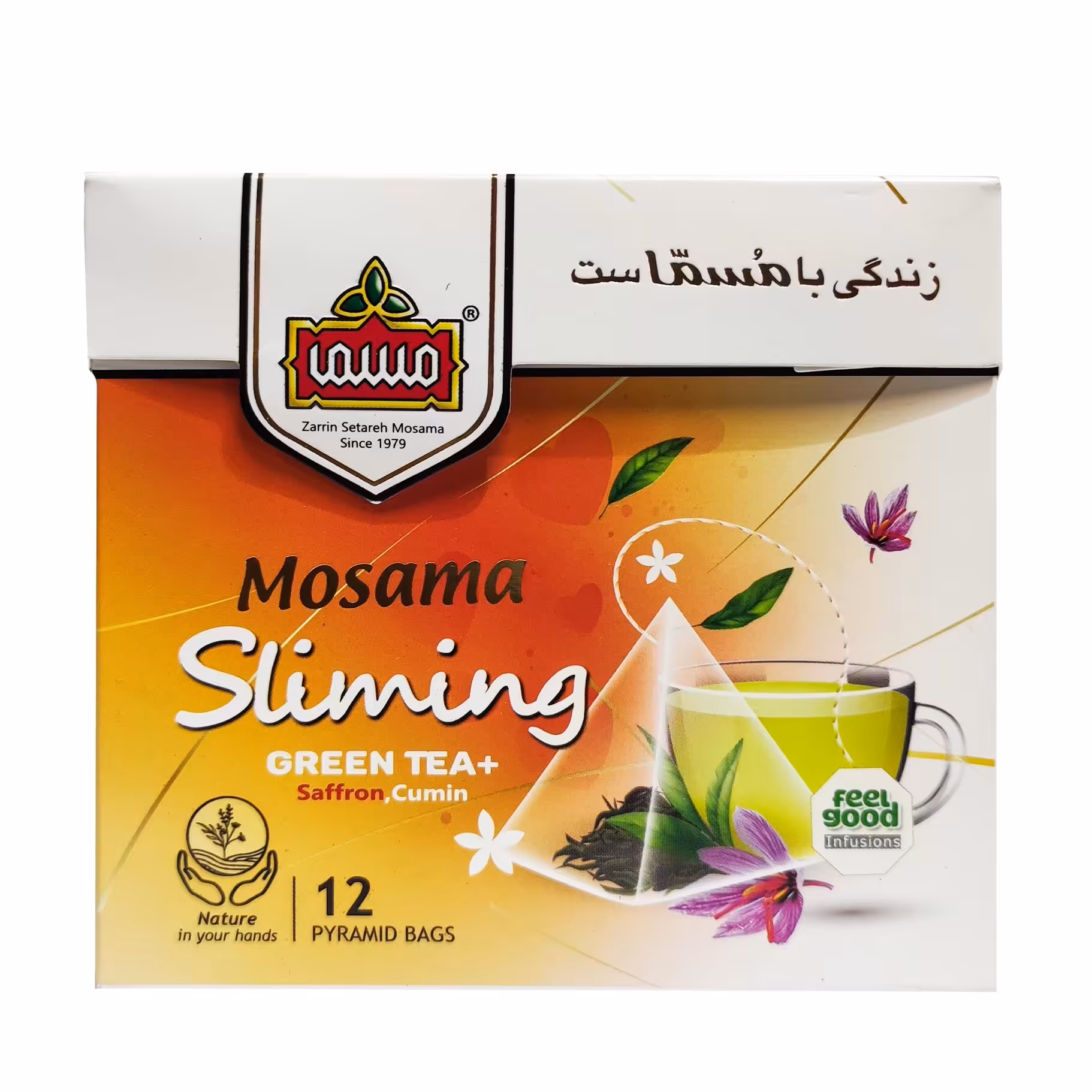 دمنوش هرمی تناسب مسما بسته 12 عددی