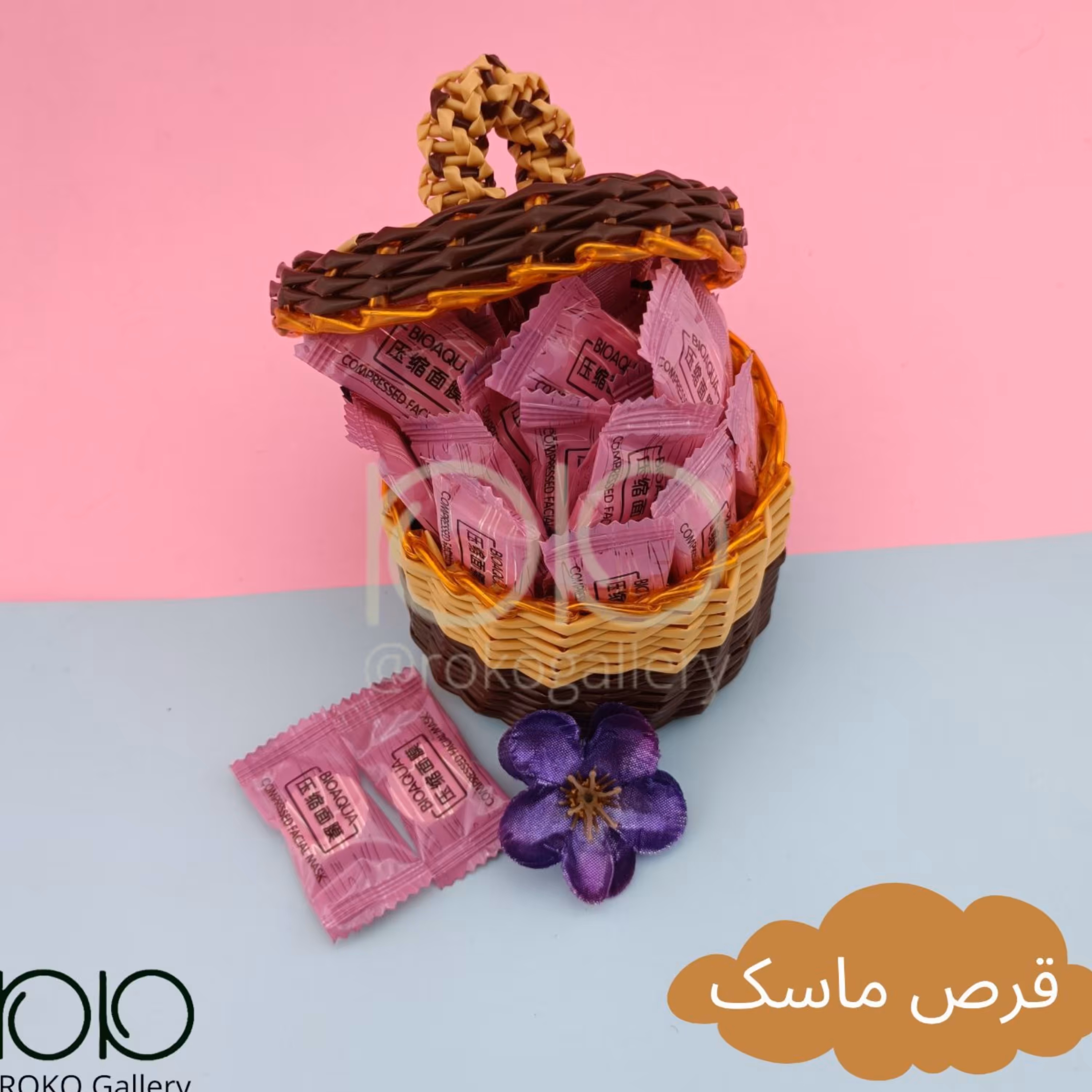 قرص ماسک ورقه ای صورت تکی