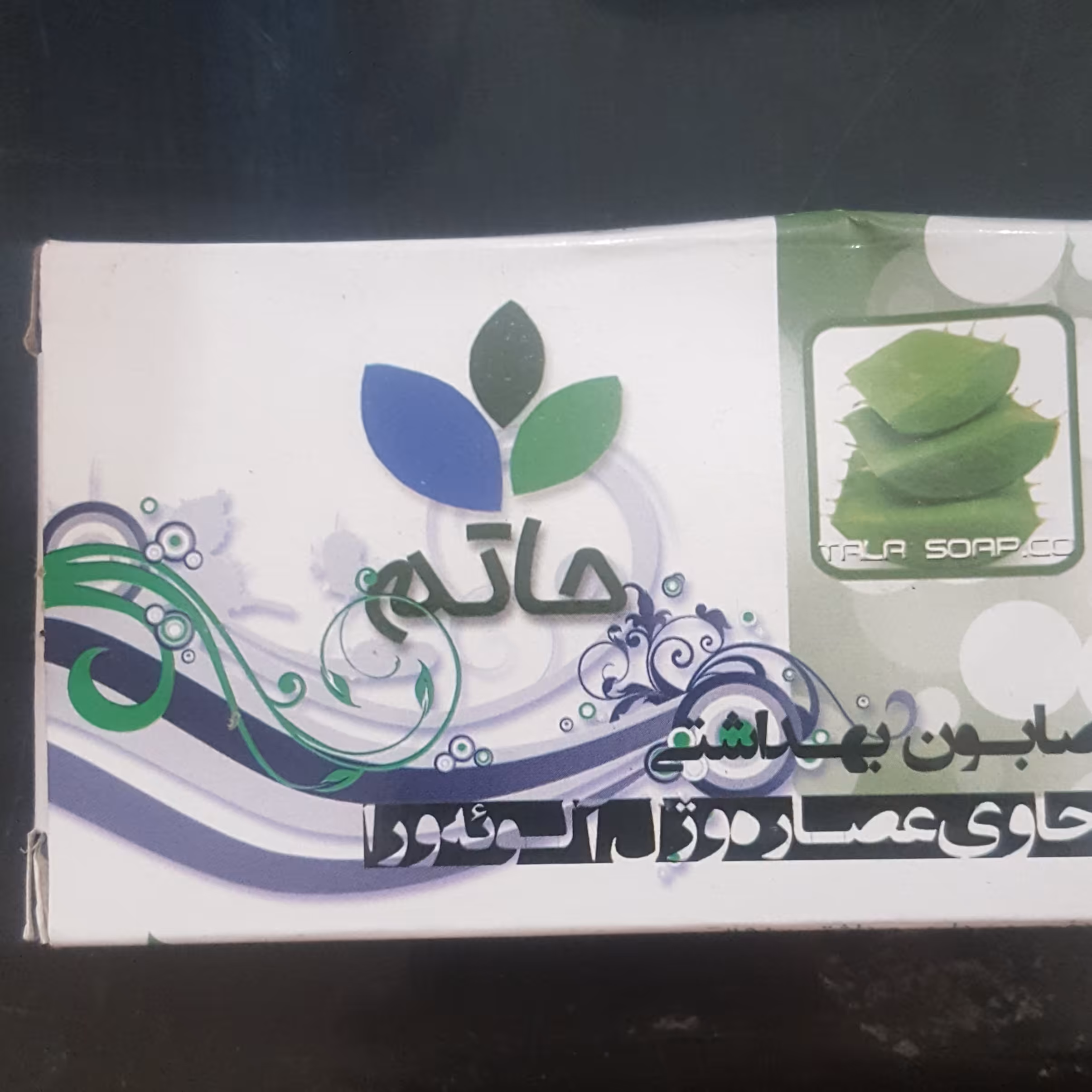 صابون الوئه ورا