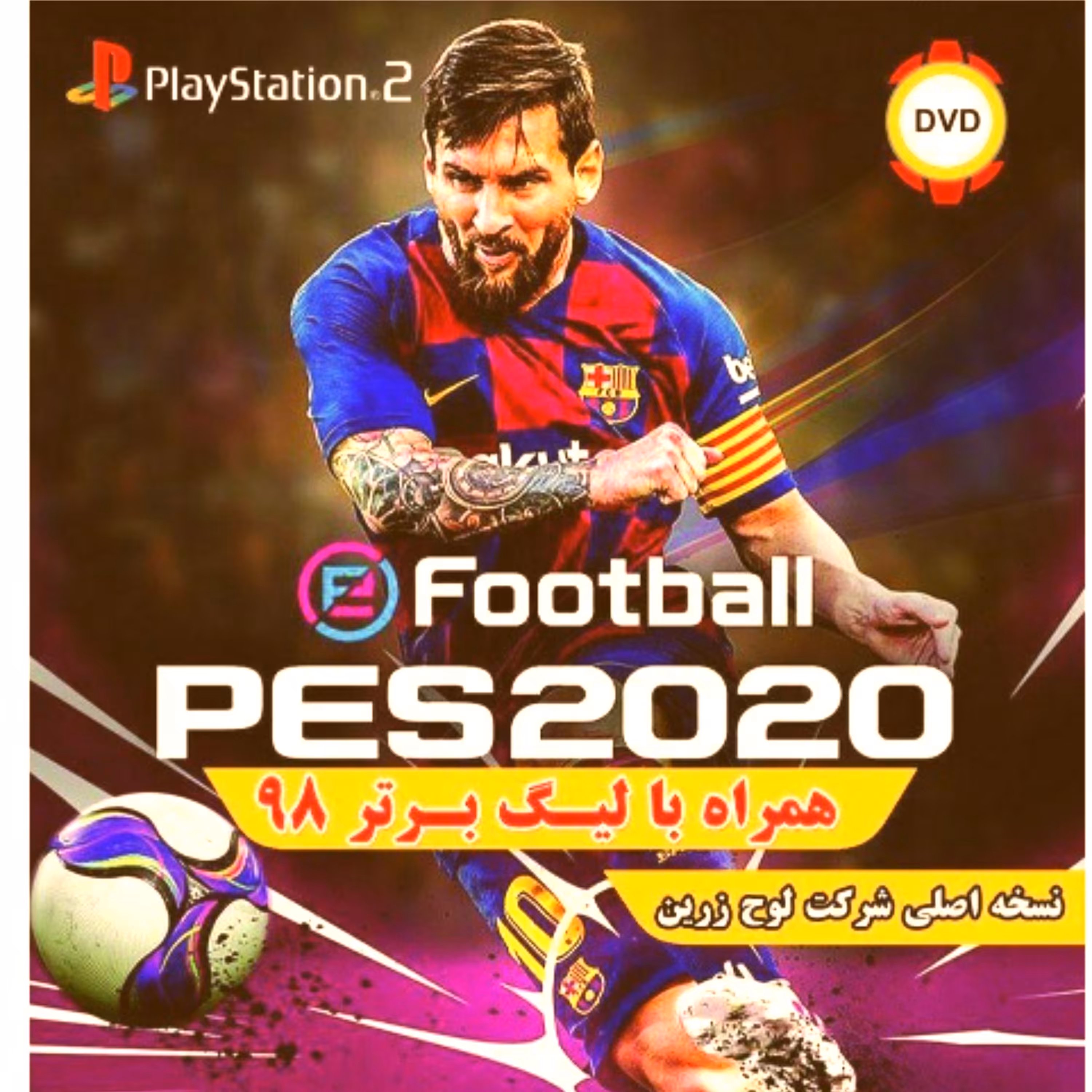 بازی پلی استیشن 2 Efootball PES 2020 به همراه لیگ برتر 98