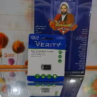 مجموعه سخنرانیهای کامل استاد شیخ احمد کافی در یک عدد فلش16 گیگ(مجموعه سخنرانیهای استاد کافی صوتیmp3و تصویری)