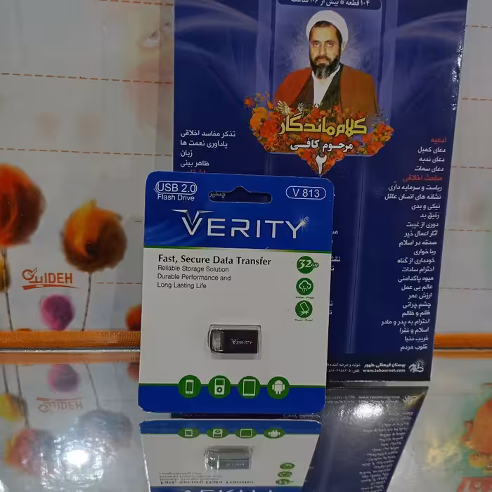 مجموعه سخنرانیهای کامل استاد شیخ احمد کافی در یک عدد فلش16 گیگ(مجموعه سخنرانیهای استاد کافی صوتیmp3و تصویری)