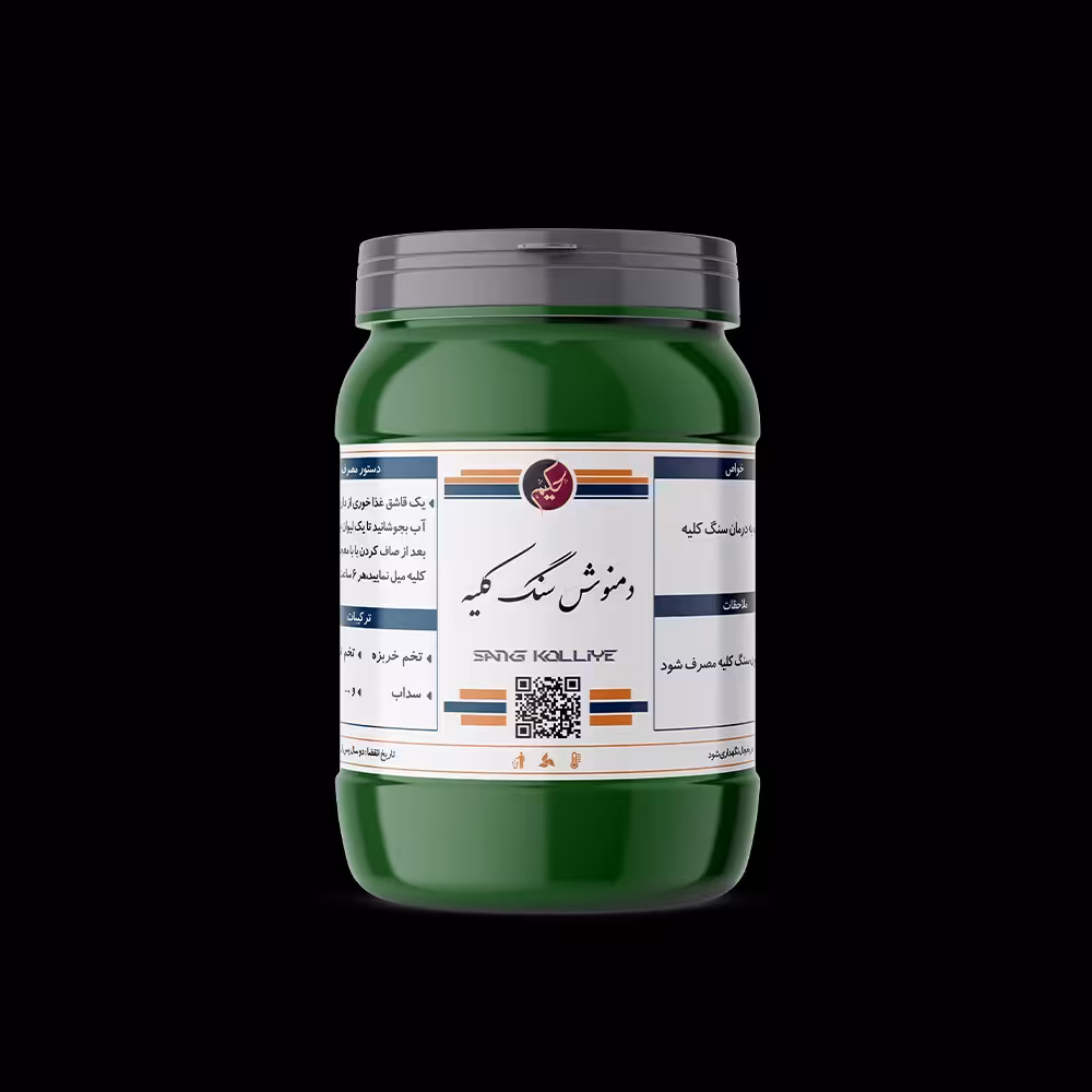 عمده دمنوش سنگ کلیه  5عدد قیمت هر عدد 50000تومان وزن هد عدد 200گرم