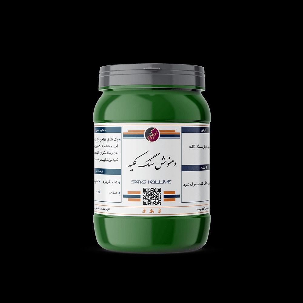 عمده دمنوش سنگ کلیه  5عدد قیمت هر عدد 50000تومان وزن هد عدد 200گرم