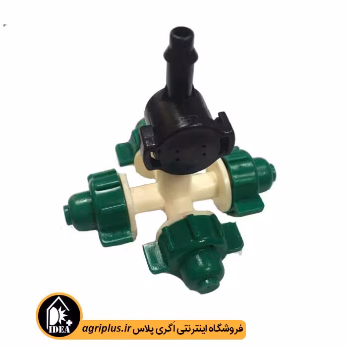 مه پاش 4 نازله سبز ورسک آنتی دریپ دار