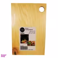 تخته گوشت و سبزیجات رایکا مدل 013