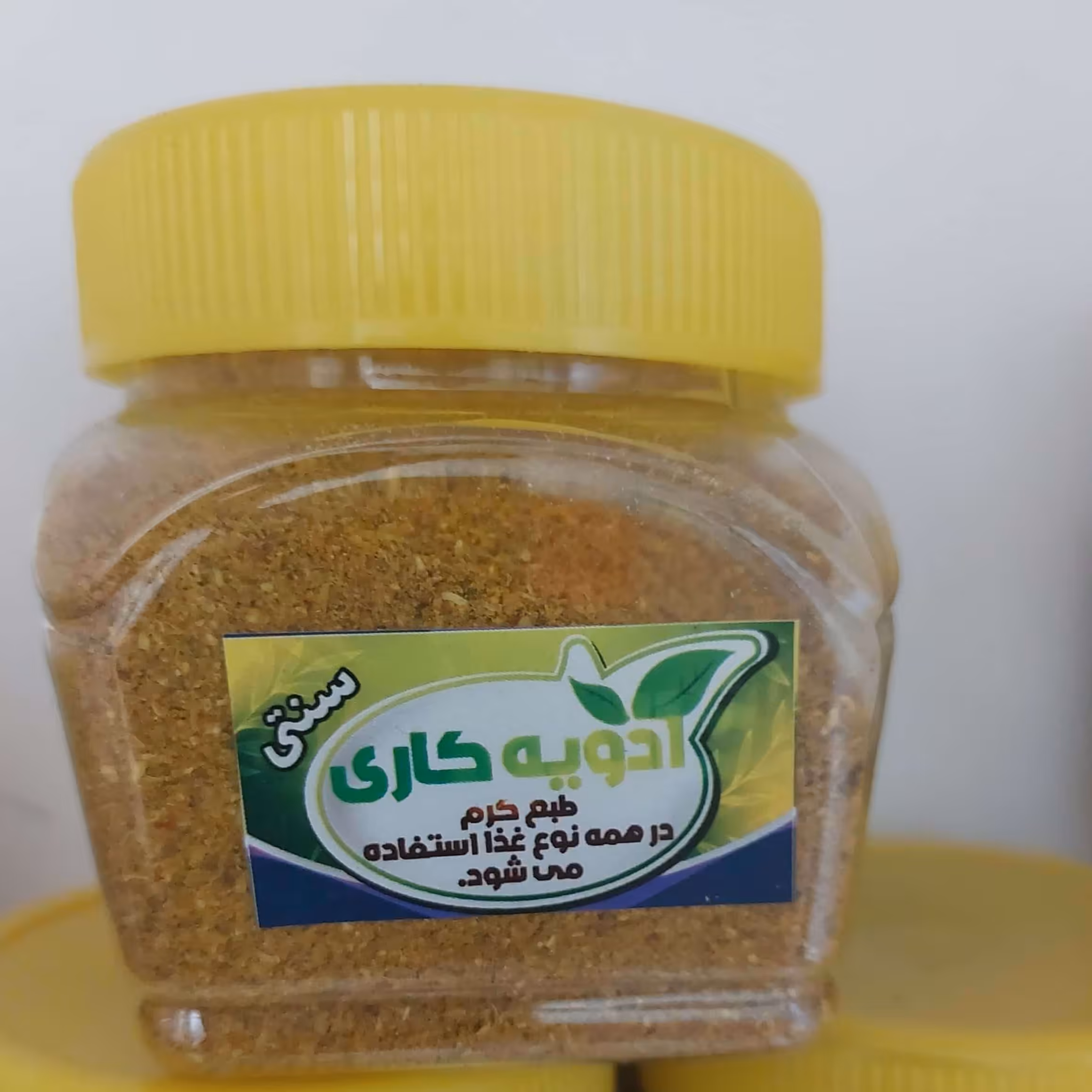 ادویه کاری 200 گرمی