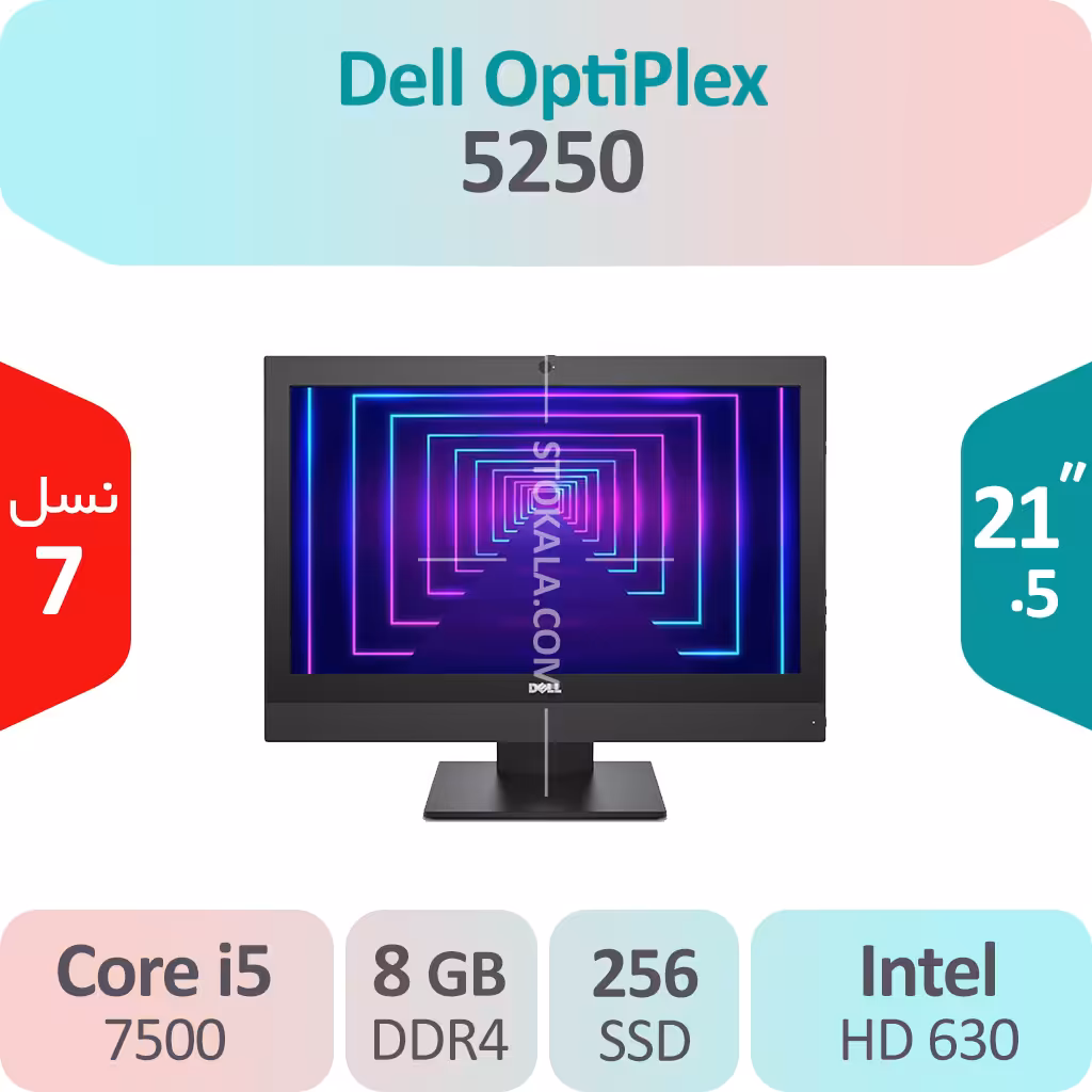 آل این وان استوک Dell OptiPlex 5250 i5