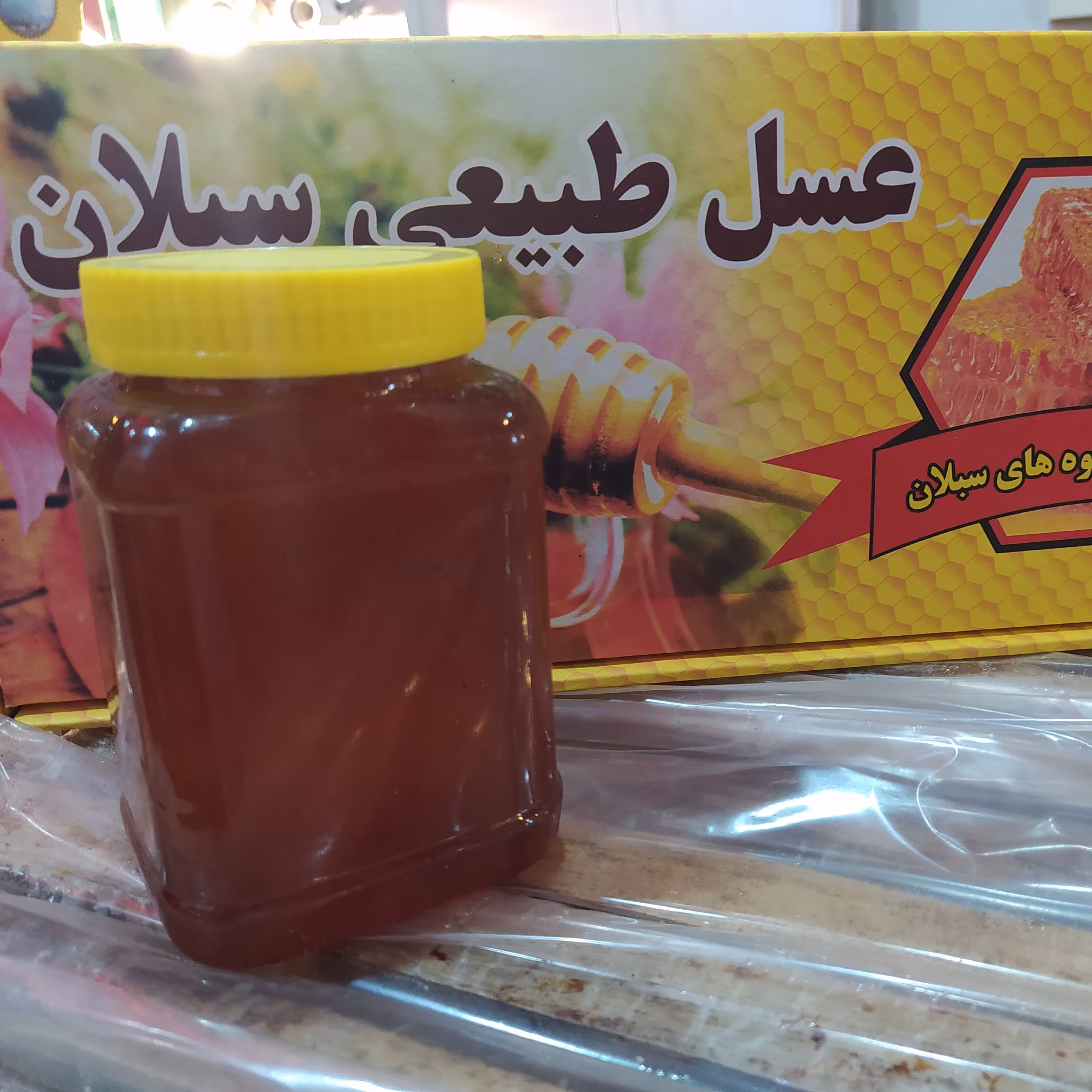 شهد عسل بهاره