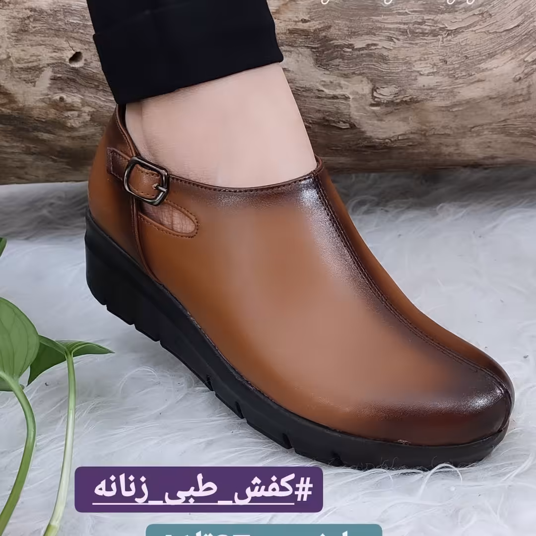 کفش زنانه طبی کفش اداری طبی کفش عسلی زنانه کفش قهوه ای زنانه کفش سبک کفش راحتی کفش کارکندی کفش رسمی کفش اداره کفش طبی