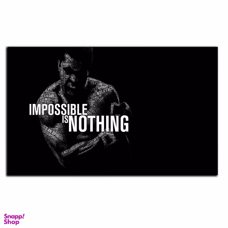 تابلو شاسی بکلیت طرح ورزشی و انگیزشی محمد علی کلی مدل SH-S6416