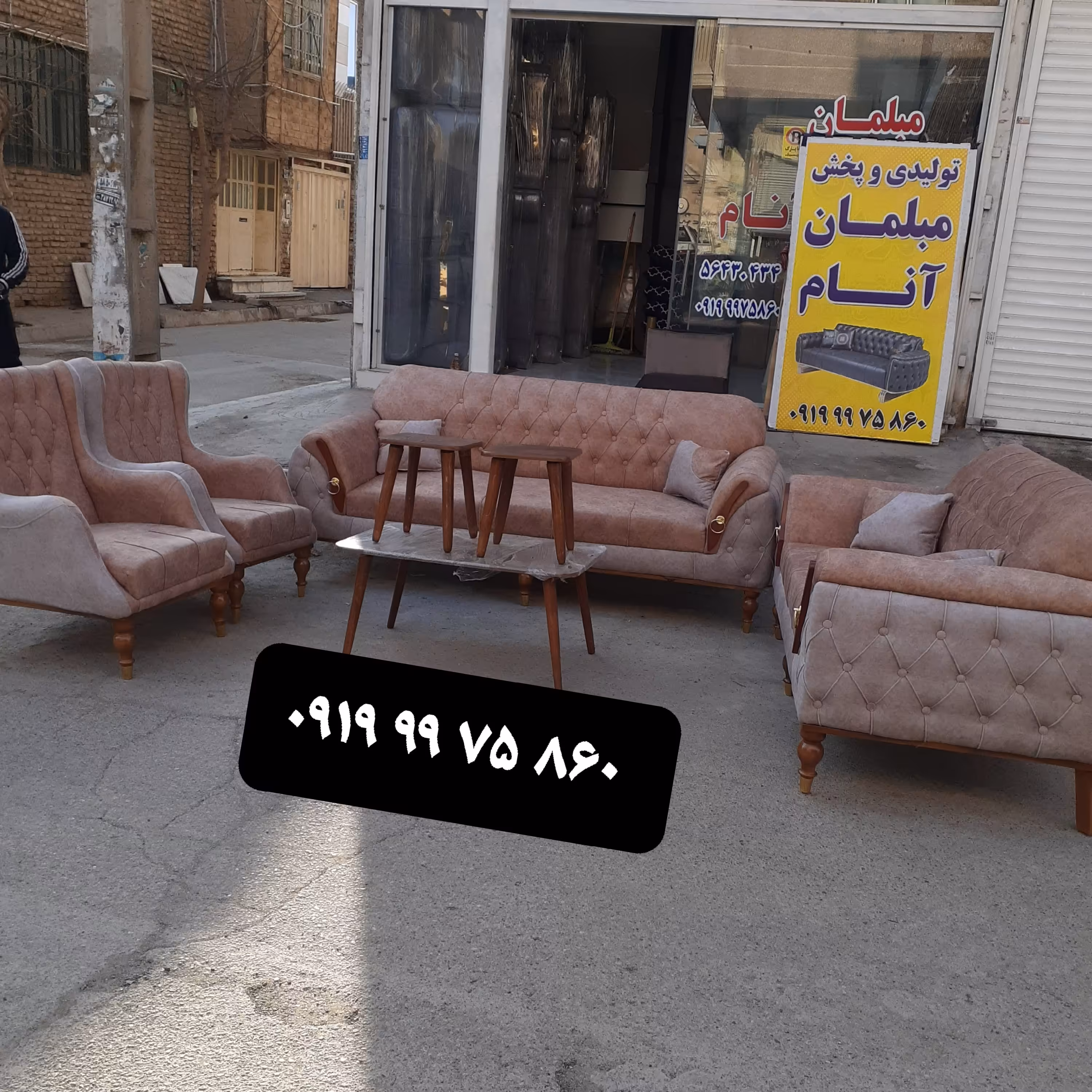 چستر پاریس چستر