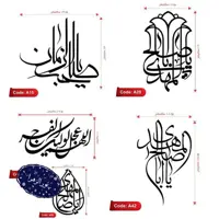 بسته 100 عددی برچسب خودرویی طرح مهدوی