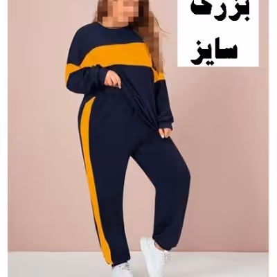 ست بلوز و شلوار راحتی اسپرت - کد 2207