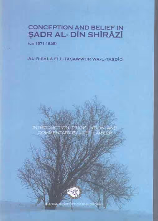 خرید کتاب رساله تصور و تصدیق &#8211; conception and belief &#8212; کتابسرای طه