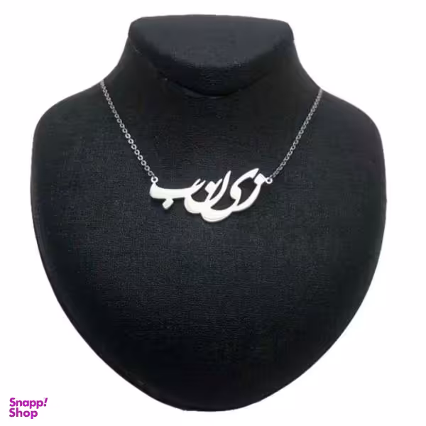 گردنبند نقره زنانه کد 5665