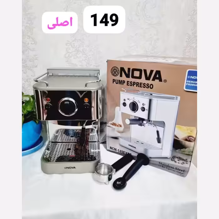 اسپرسو ساز نوا مدل NCM-149EXPS لطفا قبل ازثبت موجودی وقیمت بگیرید