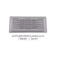 ست پی‌کی توماس دسته هشت گوش 5 عددی - Falcon