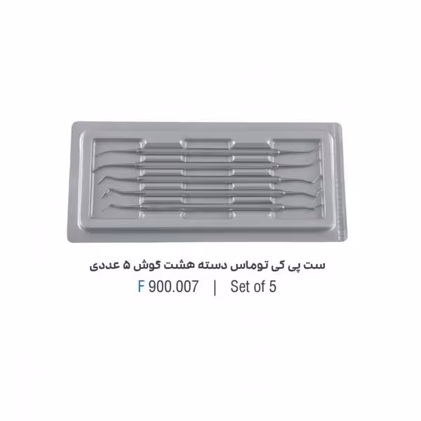 ست پی‌کی توماس دسته هشت گوش 5 عددی - Falcon