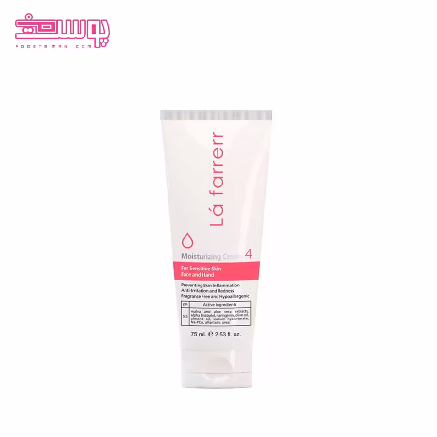 آبرسان پوست حساس لافارر شماره 4 حجم 75ml