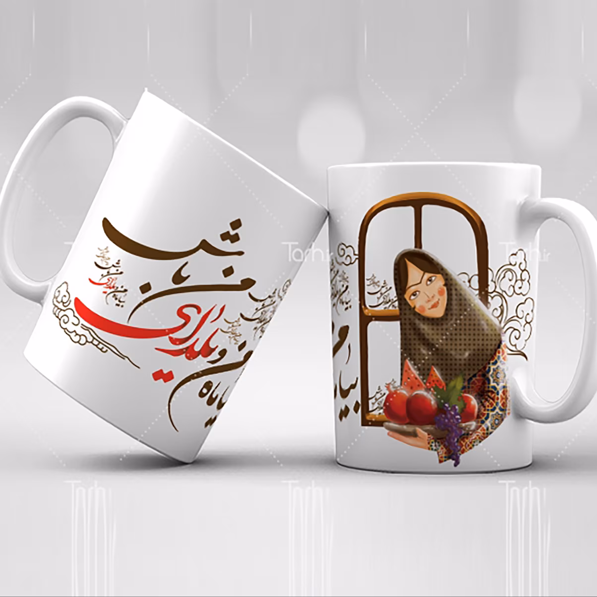 ماگ  یلدا -طرح شب یلدا  با امکان چاپ طرح ارسالی از طرف شما  کد48