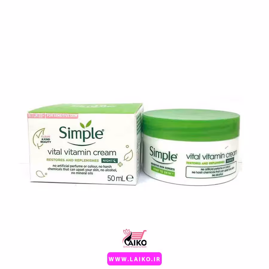 آبرسان سیمپل Simple