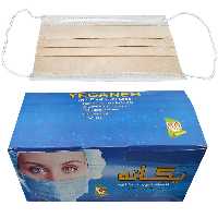 ماسک یگانه کرمی رنگ (نسکافه ای) سه لایه شرکتی SMS