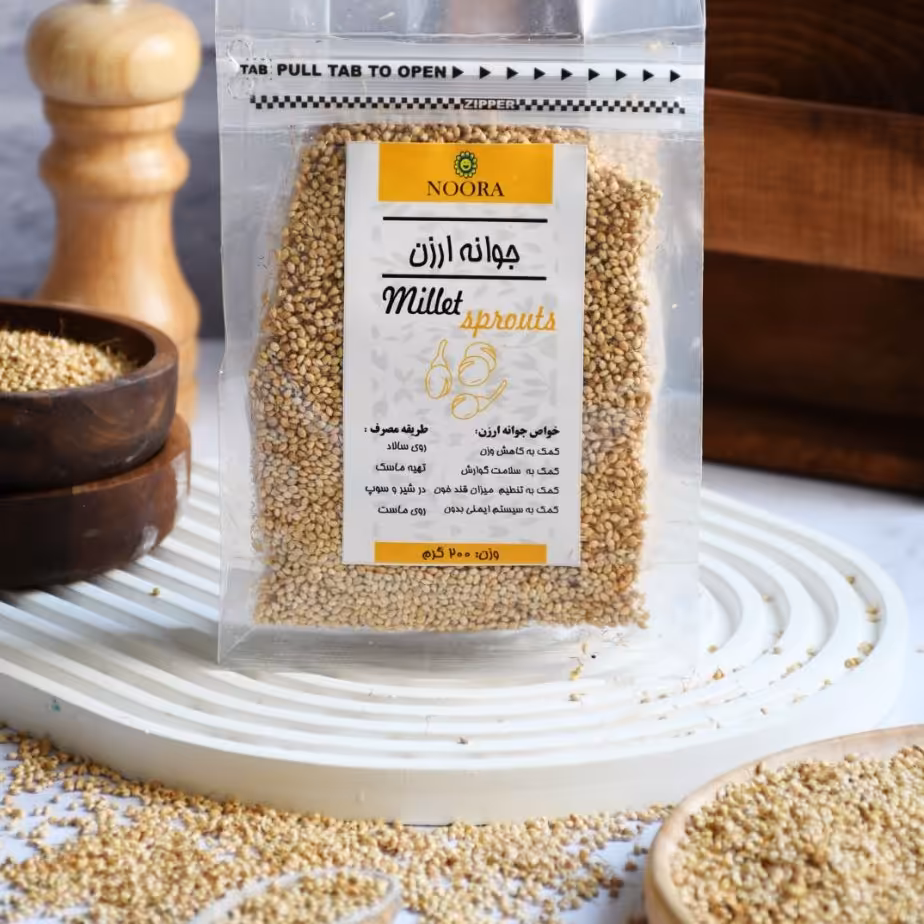 جوانه ارزن (خشک شده و یا بصورت پودر)