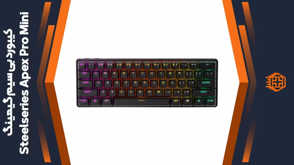 کیبورد بی سیم گیمینگ Steelseries Apex Pro Mini