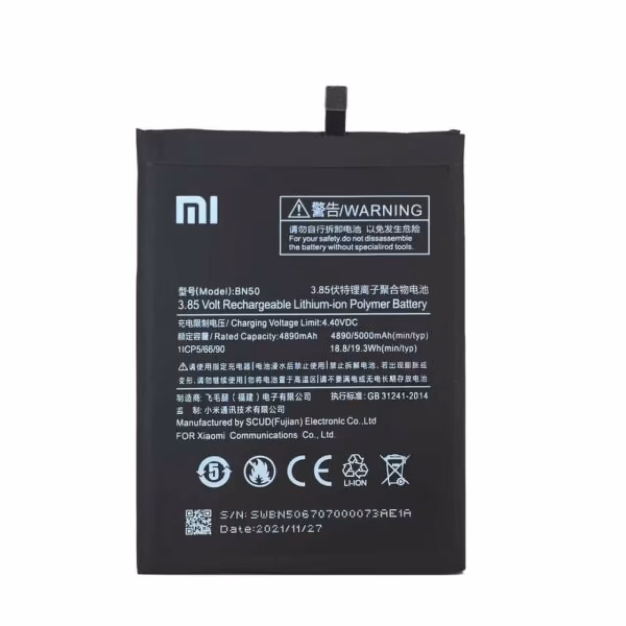 باتری اصلی شیائومی مدل Xiaomi Mi Max 2