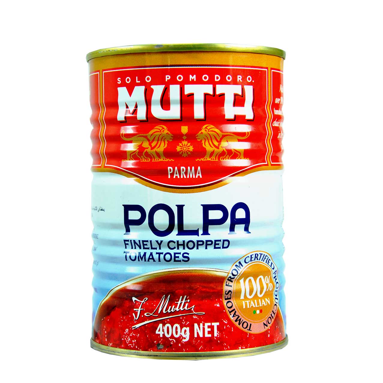 کنسرو گوجه فرنگی پالپ شده ارگانیک موتی - mutti
