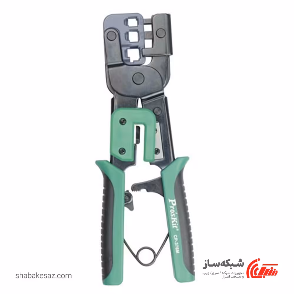 قیمت و خرید آچار پروسکیت ProsKit CP-376M پرس سوکت شبکه 8/6/4 پین - شبکه ساز