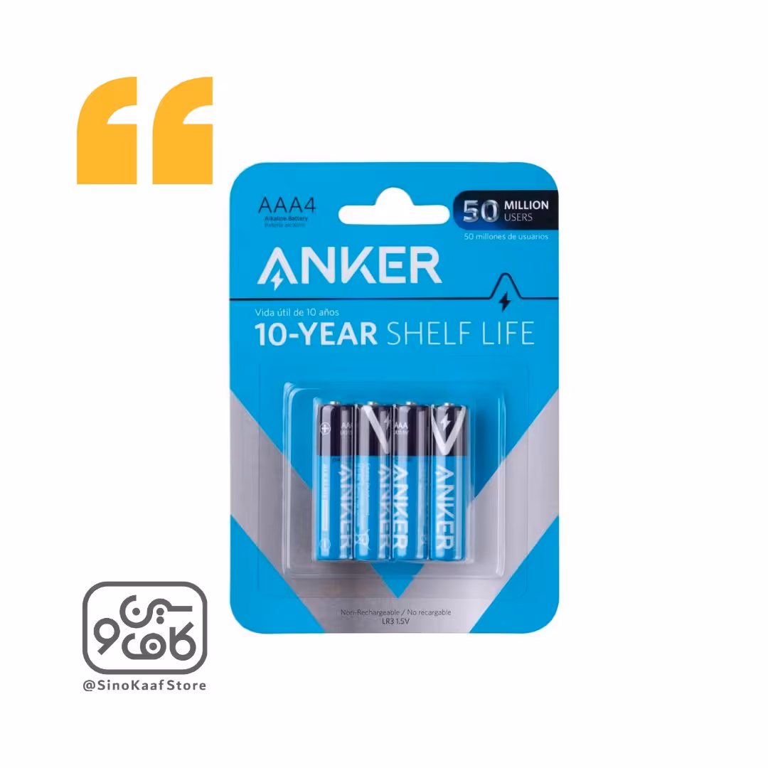 باتری نیم قلمی آلکالاین انکر مدل B1820 مجموعه 8 عددی