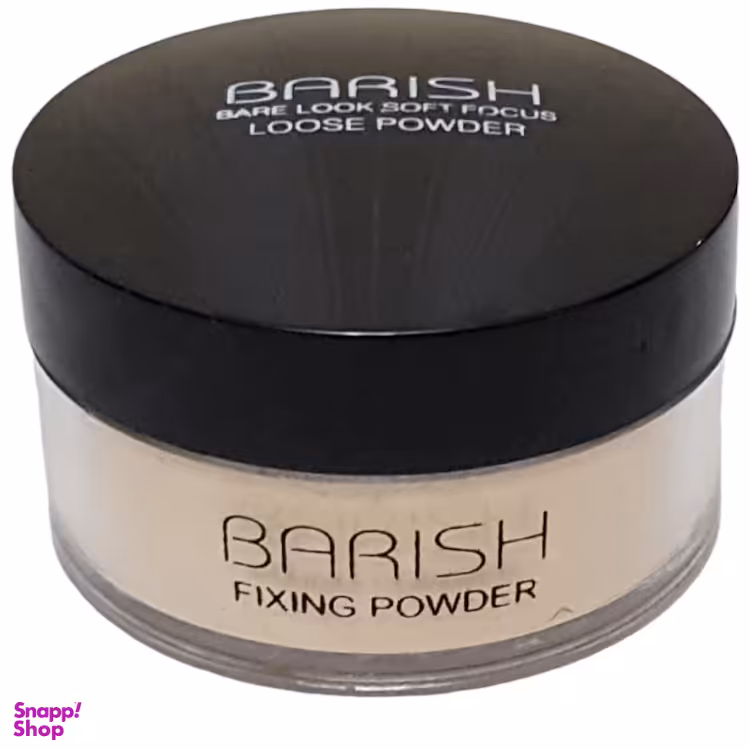 پودر تثبیت کننده آرایش صورت باریش (BARISH) شماره 403 وزن 30 گرم