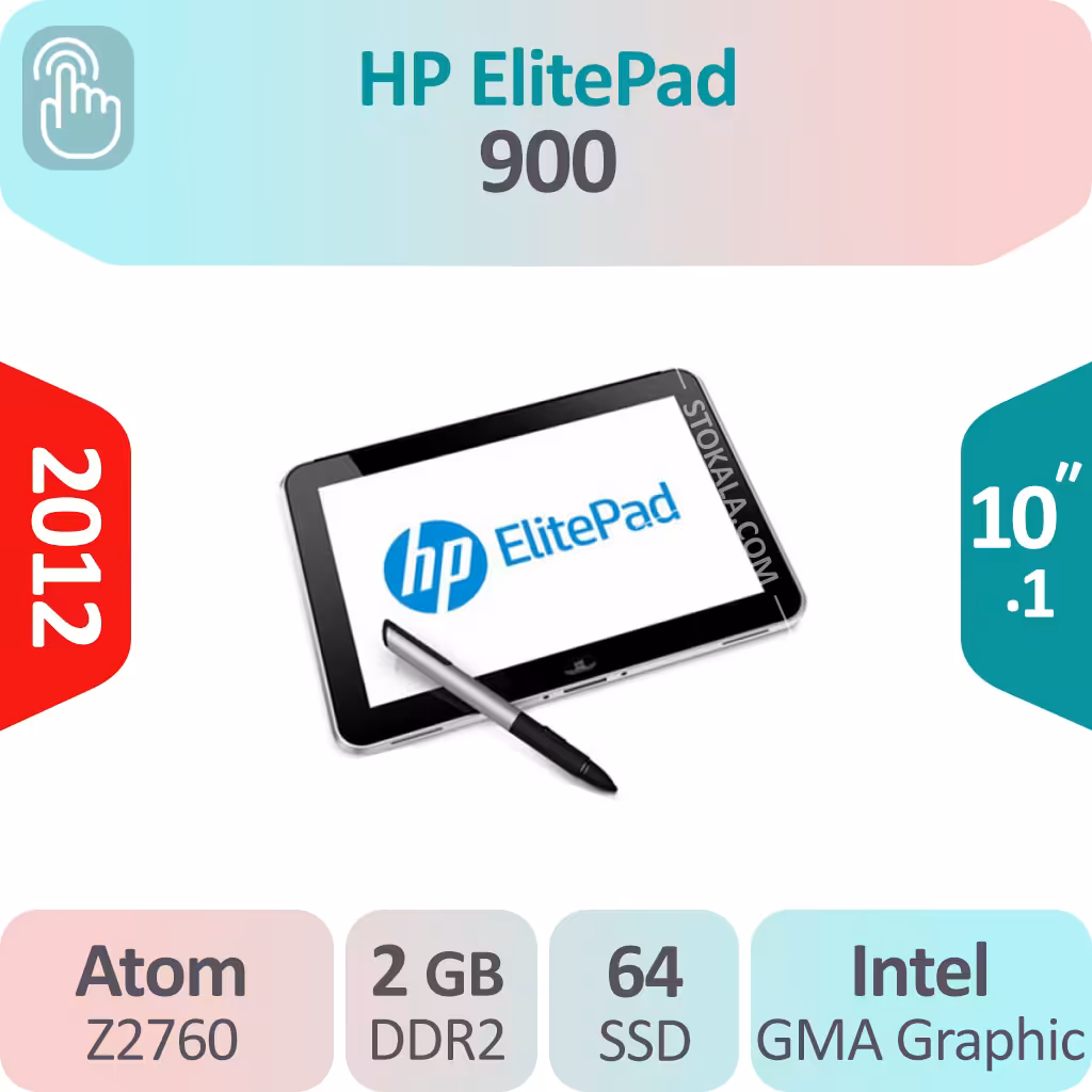 تبلت ویندوزی HP ElitePad 900 پردازنده Atom