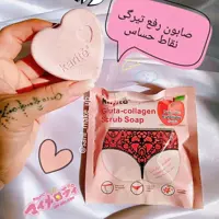 صابون اسکراپی کاریته