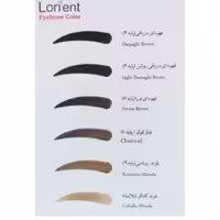 رنگ ابرو 15 میل حاوی کراتین لورینت ترکیب با اکسیدان روغن آرگان رنگ مخصوص ابرو انواع رنگمو دکلره بدون آمونیاک موجوده 