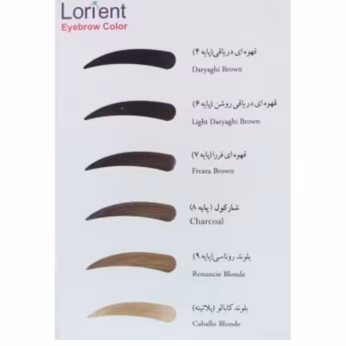 رنگ ابرو 15 میل حاوی کراتین لورینت ترکیب با اکسیدان روغن آرگان رنگ مخصوص ابرو انواع رنگمو دکلره بدون آمونیاک موجوده 