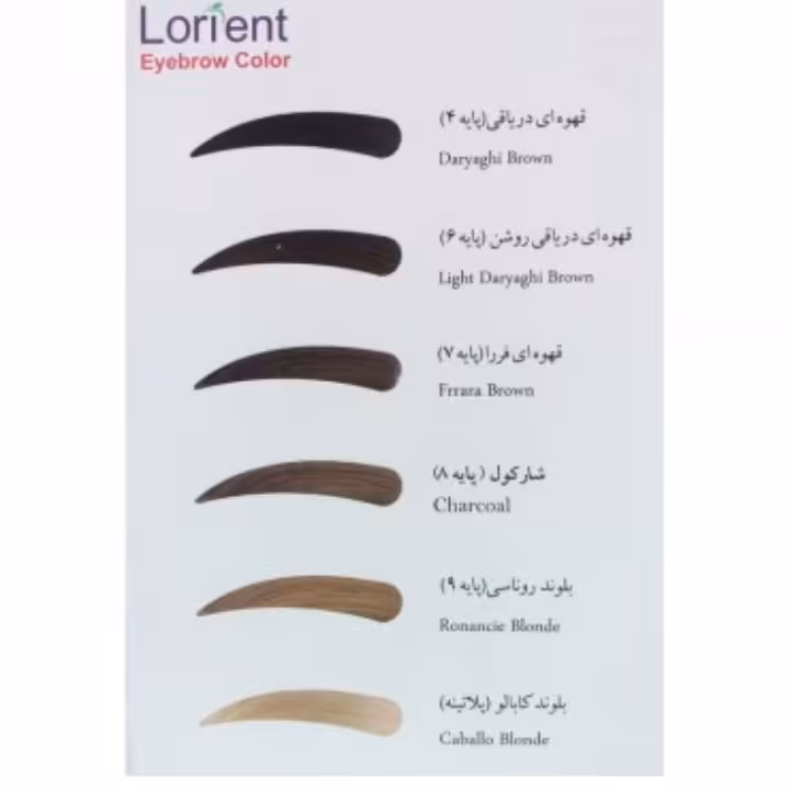 رنگ ابرو 15 میل حاوی کراتین لورینت ترکیب با اکسیدان روغن آرگان رنگ مخصوص ابرو انواع رنگمو دکلره بدون آمونیاک موجوده 